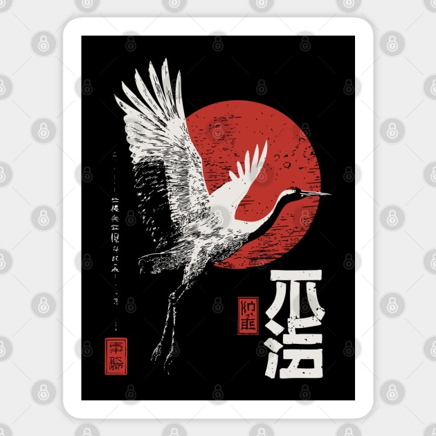 Japanese Crane with Rising Sun – Sumi-e Minimalist Woodblock Poster Sticker by TuncGK
